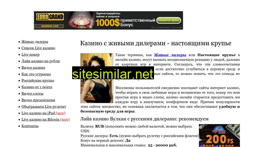 kazino-live.ru alternative sites