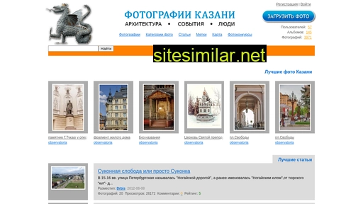 Kazan-photo similar sites