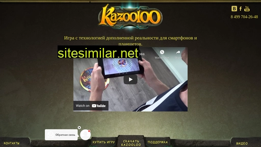 kazooloo.ru alternative sites