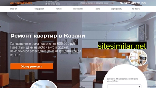 kazremont.ru alternative sites