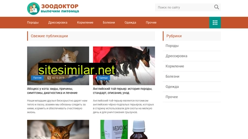 kazvet.ru alternative sites