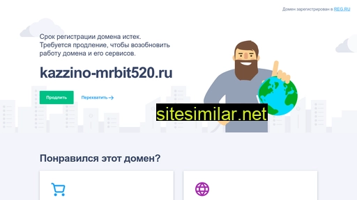 kazzino-mrbit520.ru alternative sites