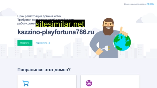 kazzino-playfortuna786.ru alternative sites