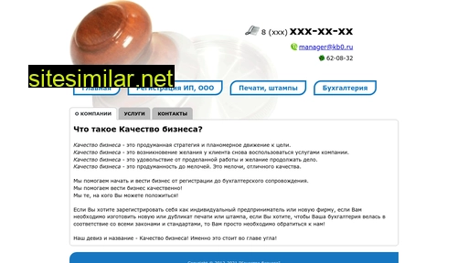 kb0.ru alternative sites