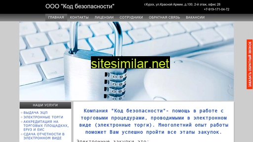 kb46.ru alternative sites