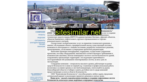 kb54.ru alternative sites