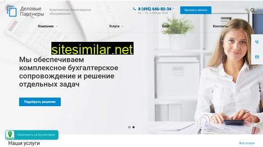 kbdp.ru alternative sites