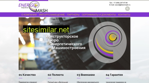 kbenmash.ru alternative sites