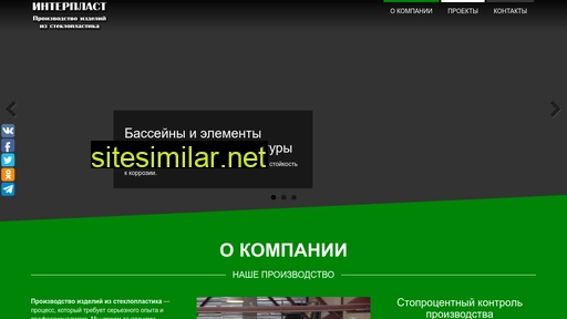 kbinterplast.ru alternative sites