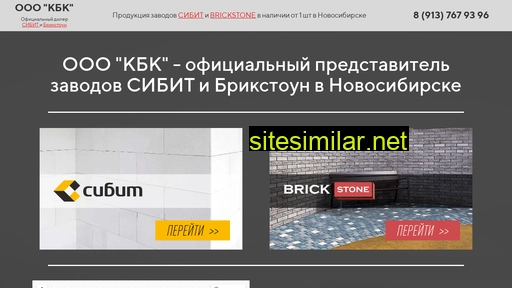 kbk-trade.ru alternative sites