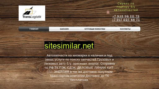 kbm73.ru alternative sites
