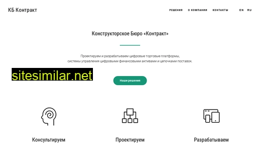 kb-kontrakt.ru alternative sites