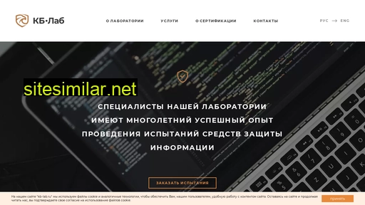 kb-lab.ru alternative sites