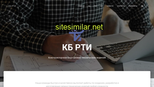 kb-rti.ru alternative sites