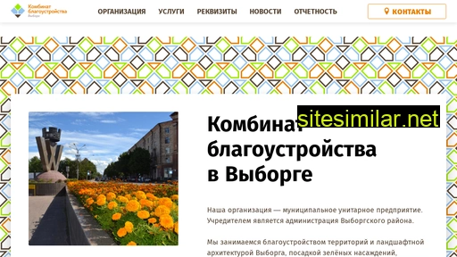 kb-vyborg.ru alternative sites