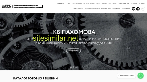kbpahomova.ru alternative sites