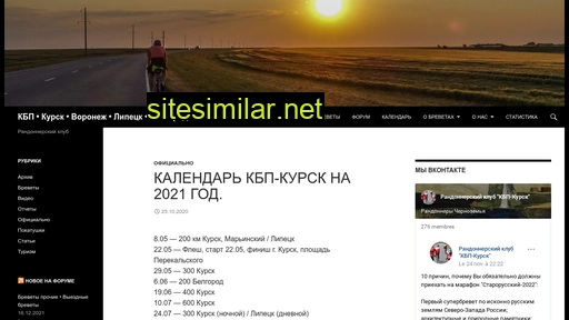kbp-kursk.ru alternative sites