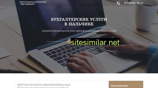 kbrfinance.ru alternative sites