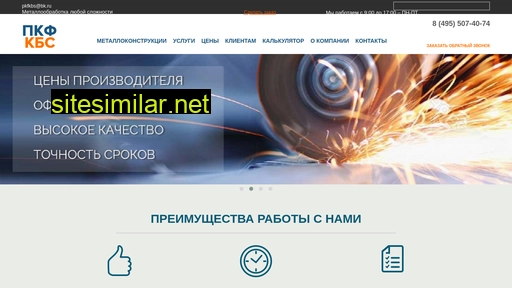 kbsepvis.ru alternative sites