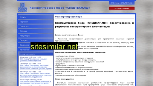 kbstm.ru alternative sites