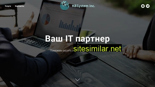 kbsyst.ru alternative sites
