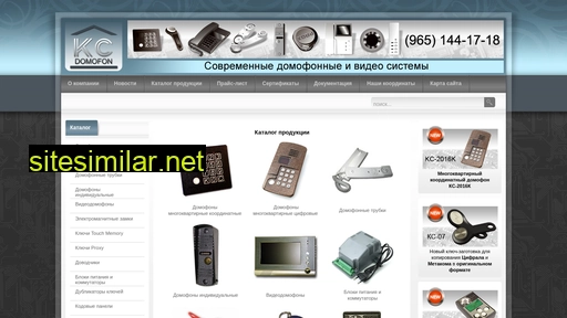 kcdomofon.ru alternative sites