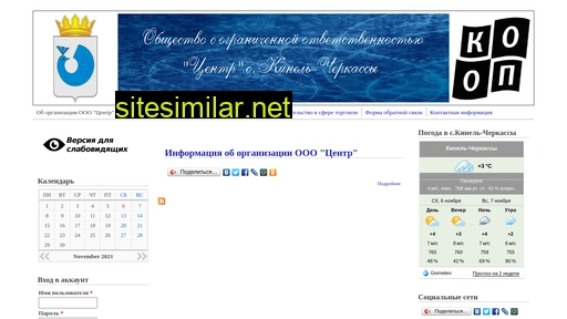 kchcenter.ru alternative sites