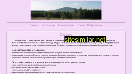 kchschool7.ru alternative sites