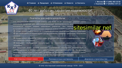 kchz.ru alternative sites