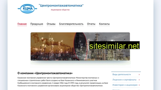 kcma.ru alternative sites