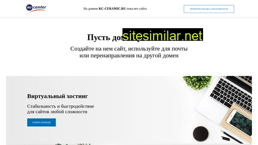 kc-ceramic.ru alternative sites