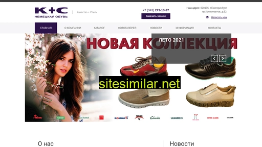kc-ekb.ru alternative sites