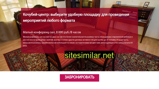 kc-expo.ru alternative sites