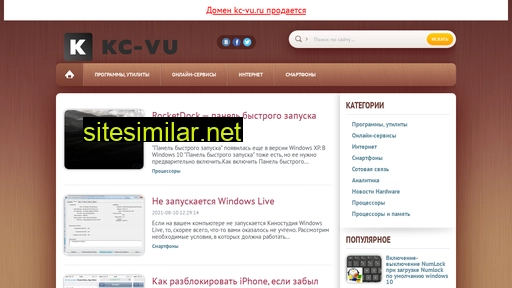 kc-vu.ru alternative sites