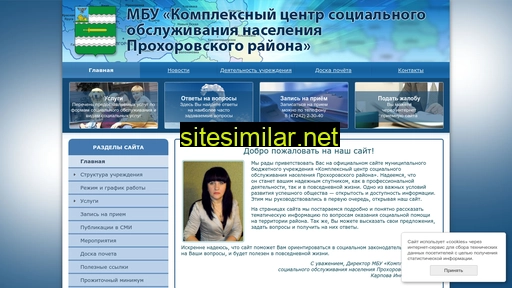 kcproh.ru alternative sites