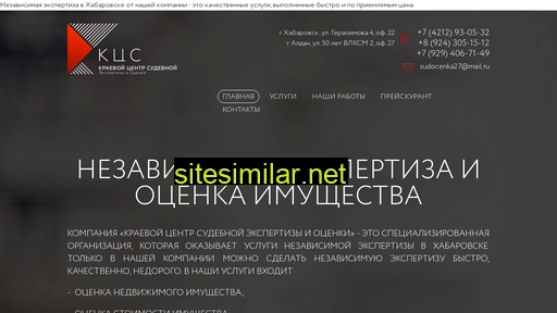 kcs27.ru alternative sites