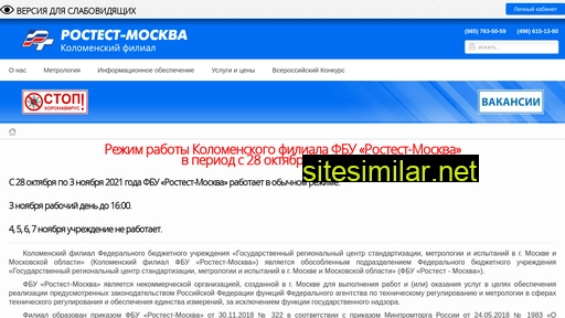 kcsm.ru alternative sites