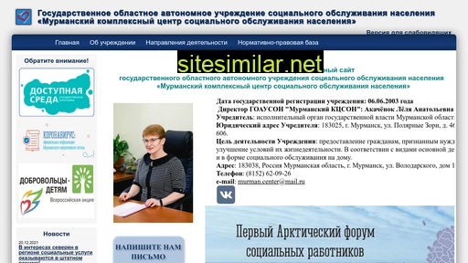 kcson-murmansk.ru alternative sites