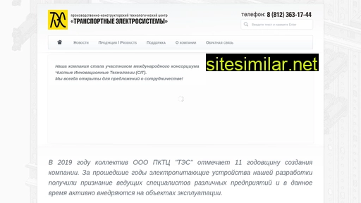 kctes.ru alternative sites