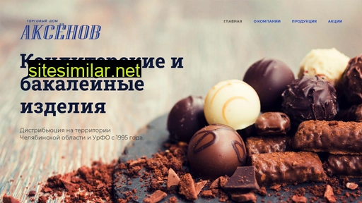 kdaksenov.ru alternative sites