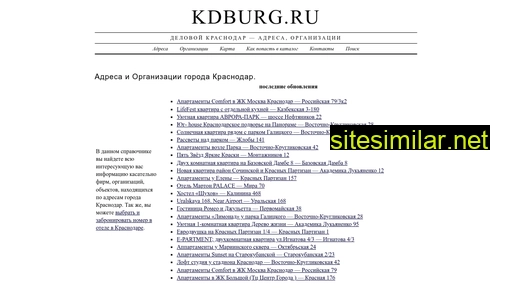 kdburg.ru alternative sites
