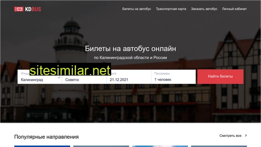 kdbus.ru alternative sites