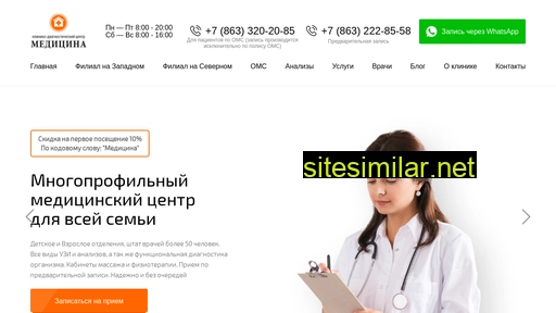 kdcmed.ru alternative sites