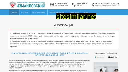 kdc-izmailovskyi.ru alternative sites