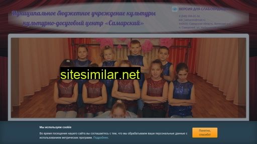 kdc-samarsky.ru alternative sites