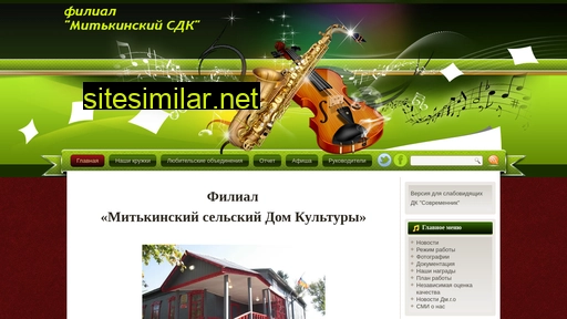 kdcr.ru alternative sites