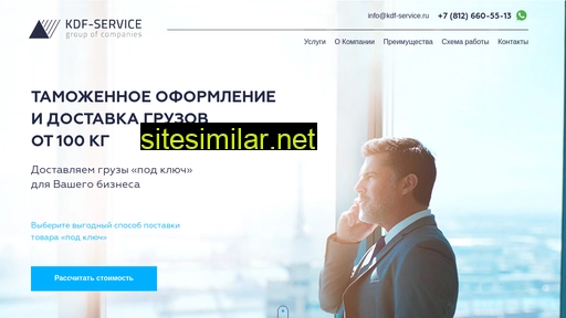 kdf-service.ru alternative sites