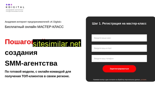 kdidgitalsmmacademy.ru alternative sites