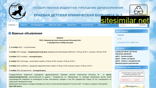 kdkb2.ru alternative sites