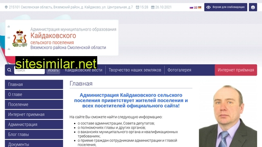 kdk-adm.ru alternative sites